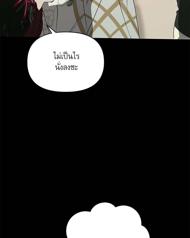 หน้า 113