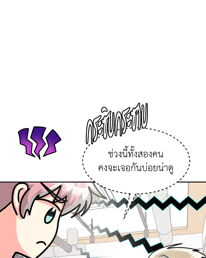 หน้า 73