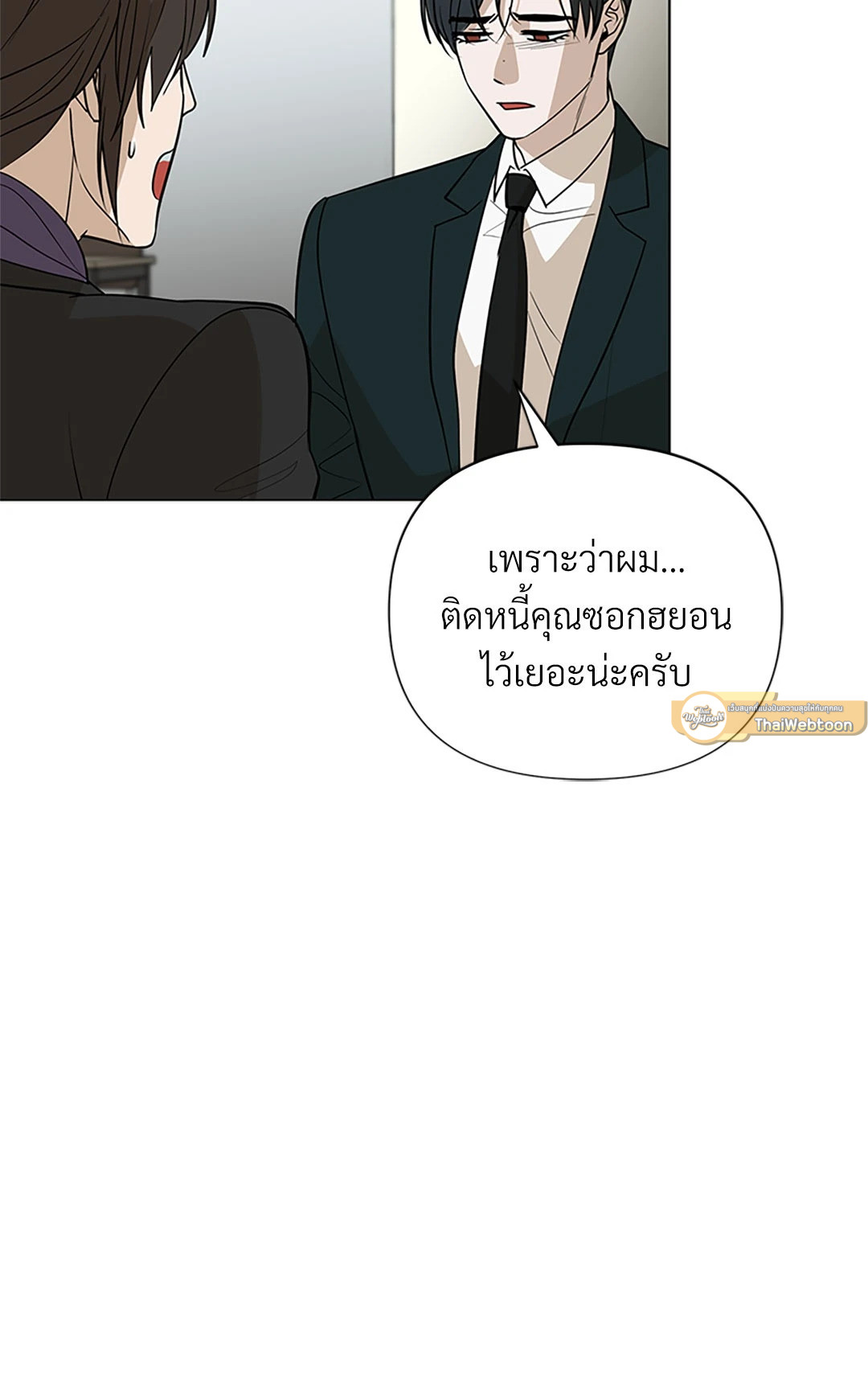 หน้า 68