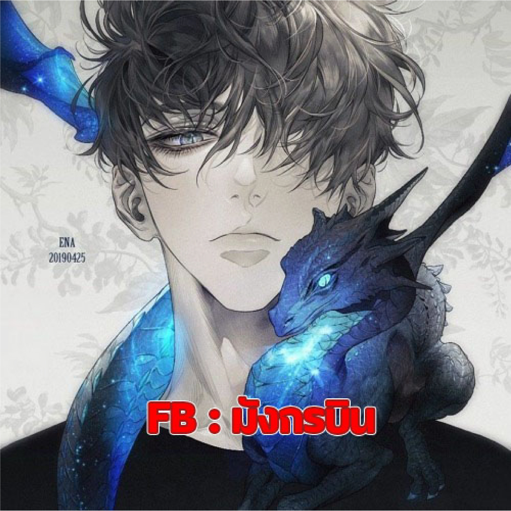 Reincarnated Escort Warrior กลับชาติมาเกิดเป็นผู้คุ้มกัน ตอนที่ 1 - รูปที่ 2