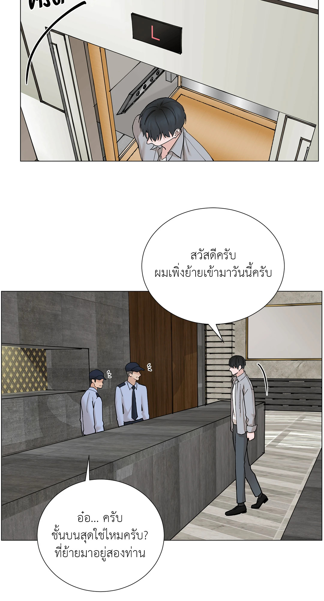 หน้า 54