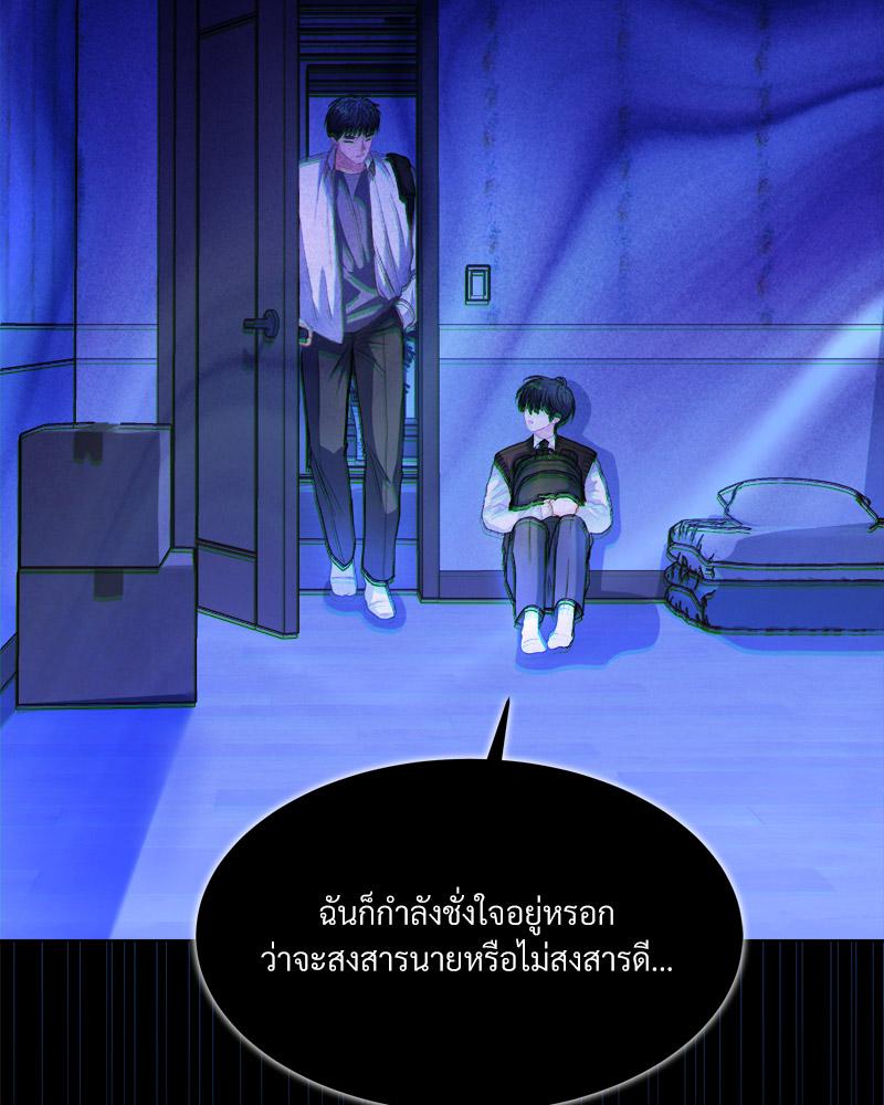 หน้า 87
