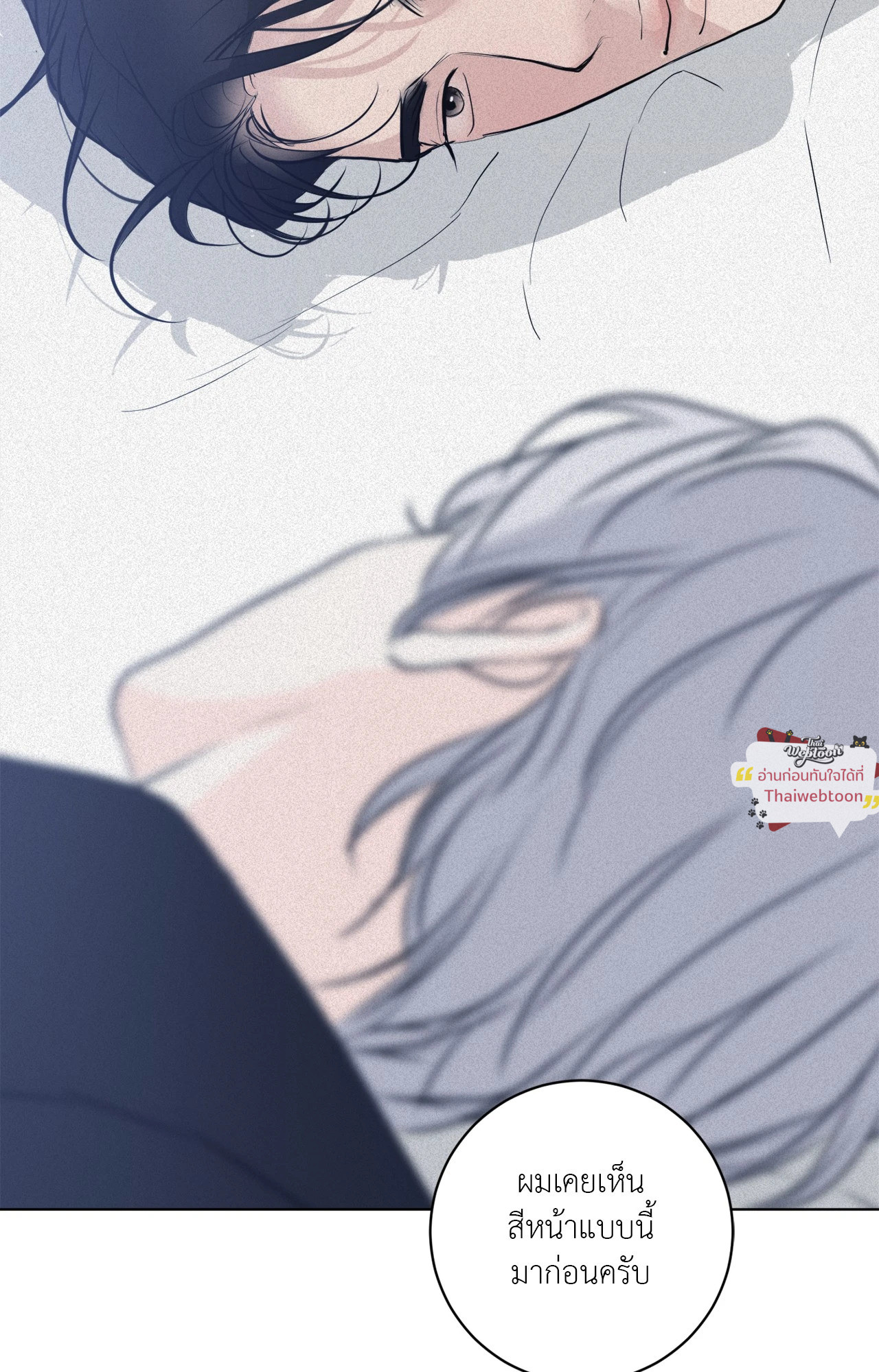 หน้า 98