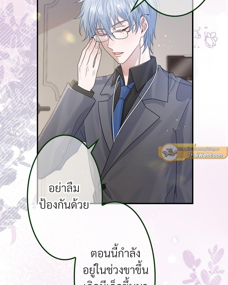 หน้า 72