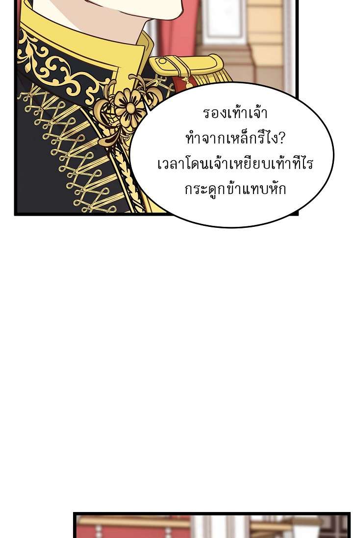 หน้า 77