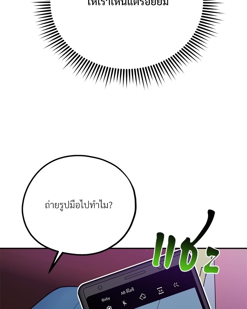 หน้า 80