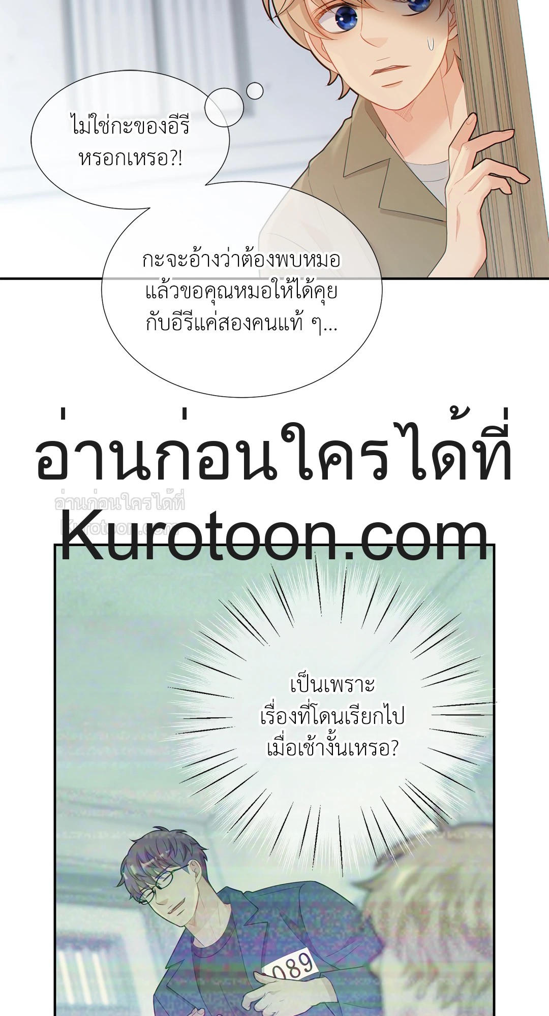 หน้า 28