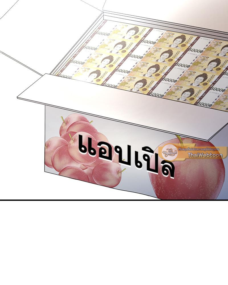 หน้า 120