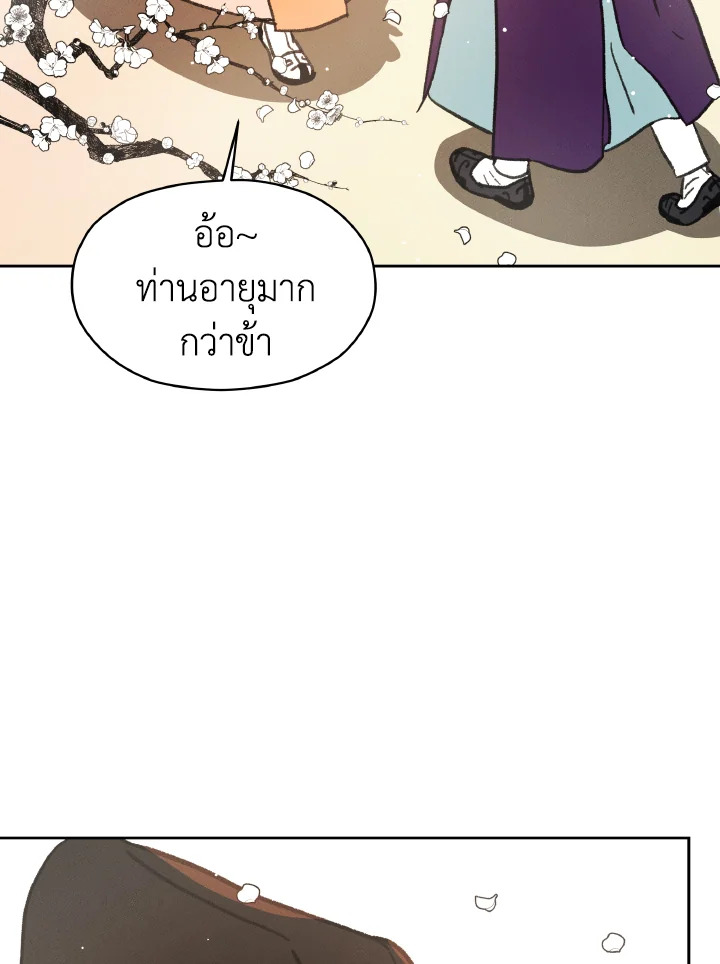 หน้า 88