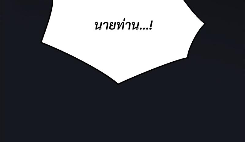 หน้า 132