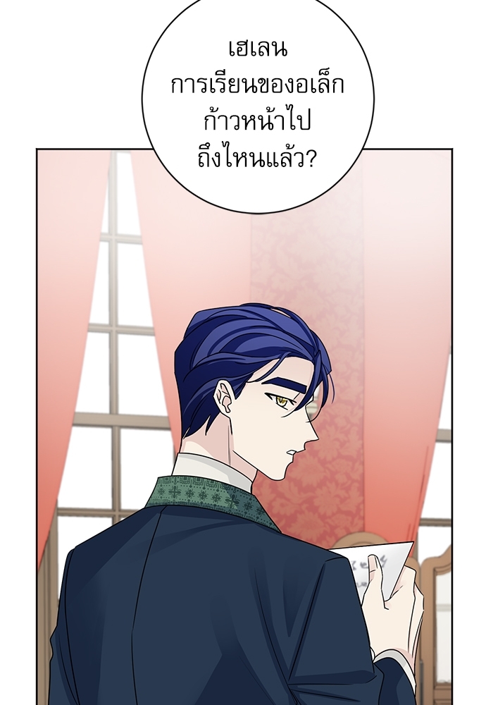 หน้า 77