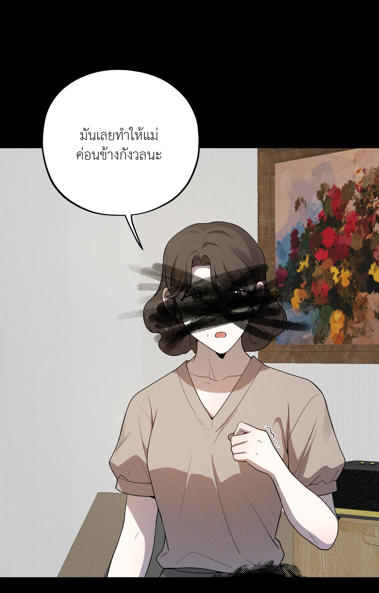 หน้า 63
