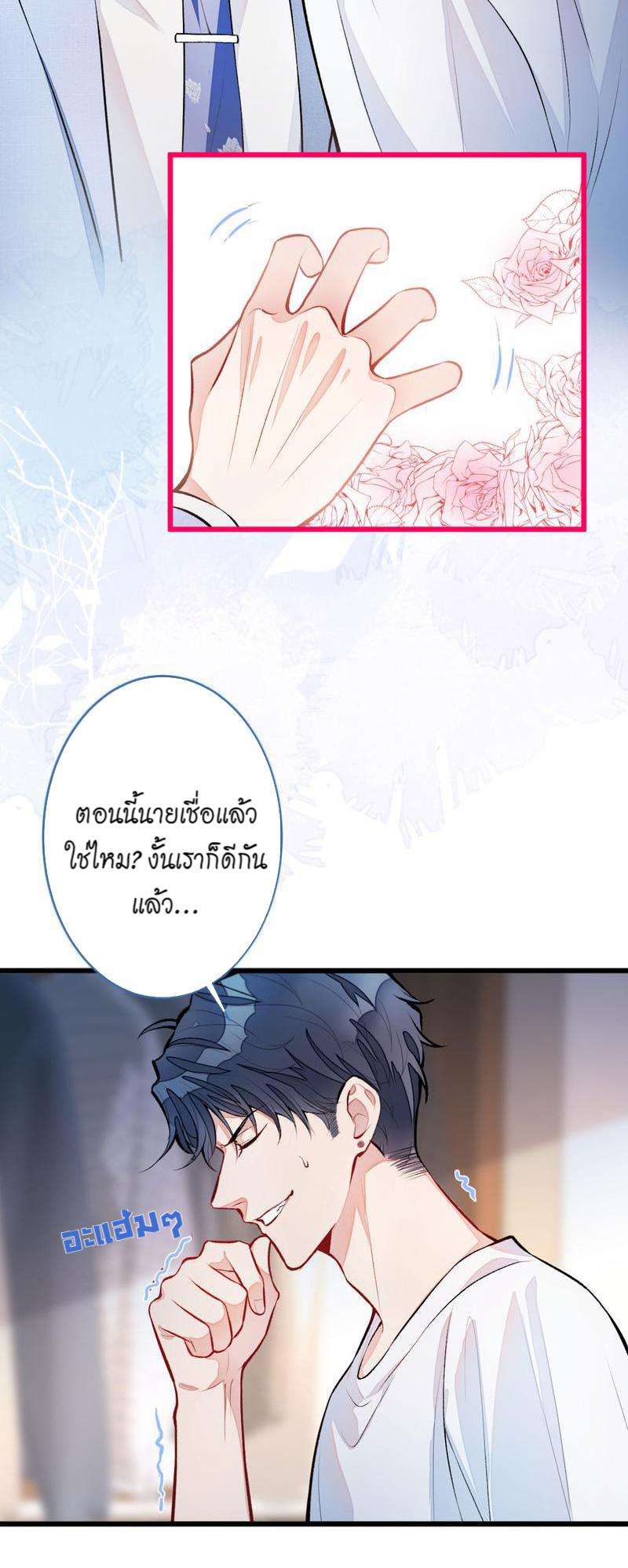 หน้า 40
