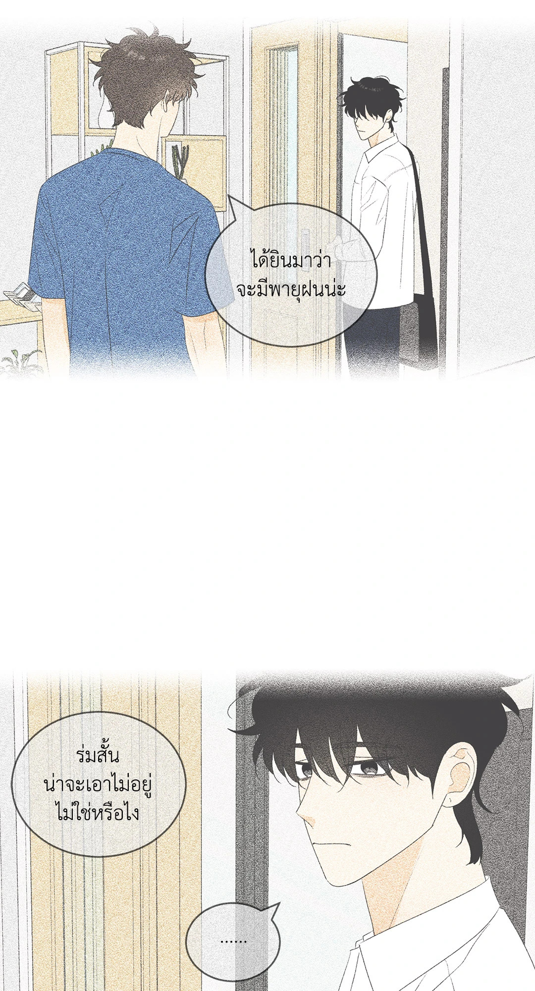 หน้า 42
