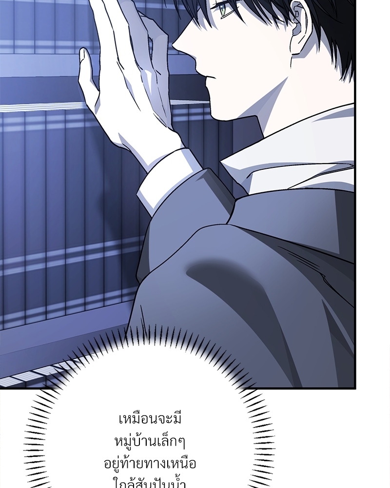 หน้า 86