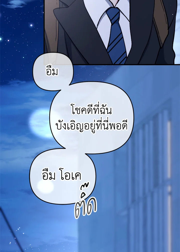 หน้า 116