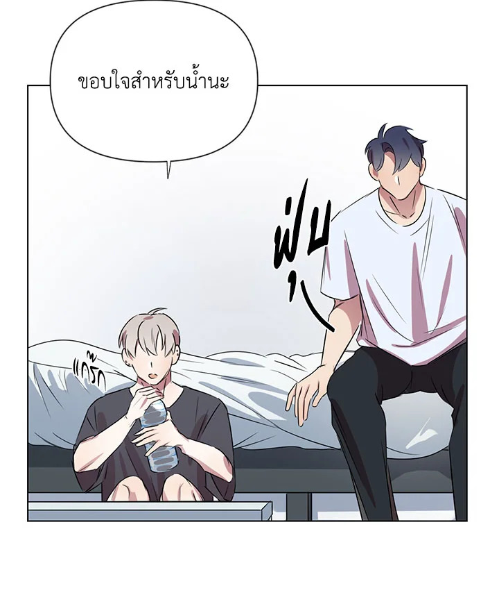 หน้า 77