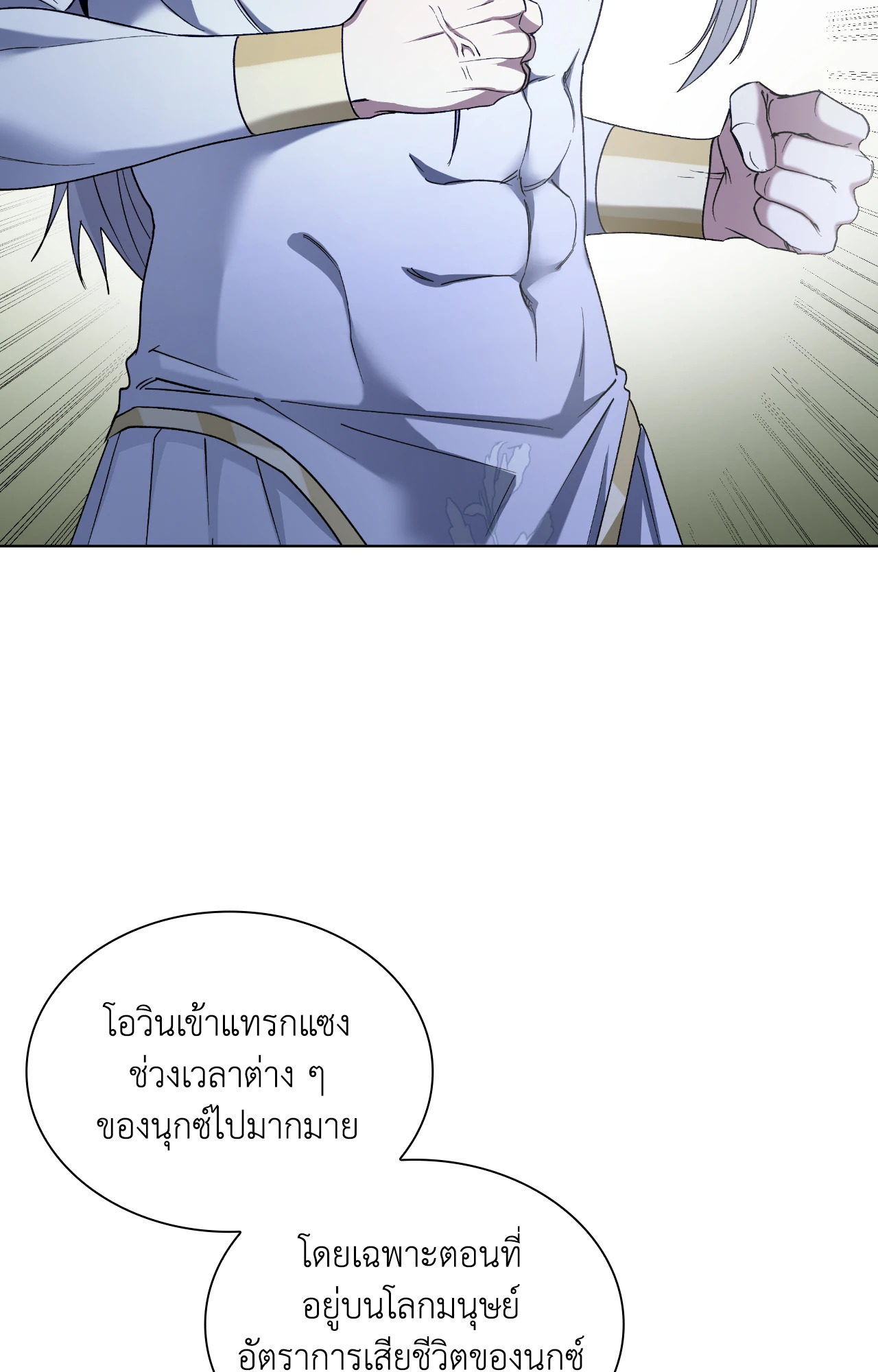 หน้า 73
