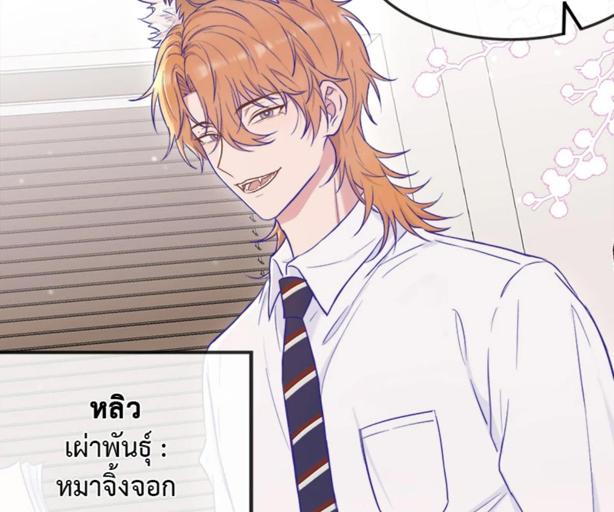 หน้า 75