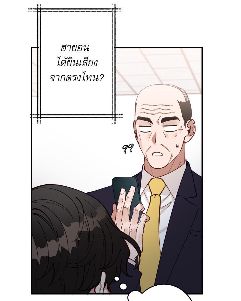 หน้า 75