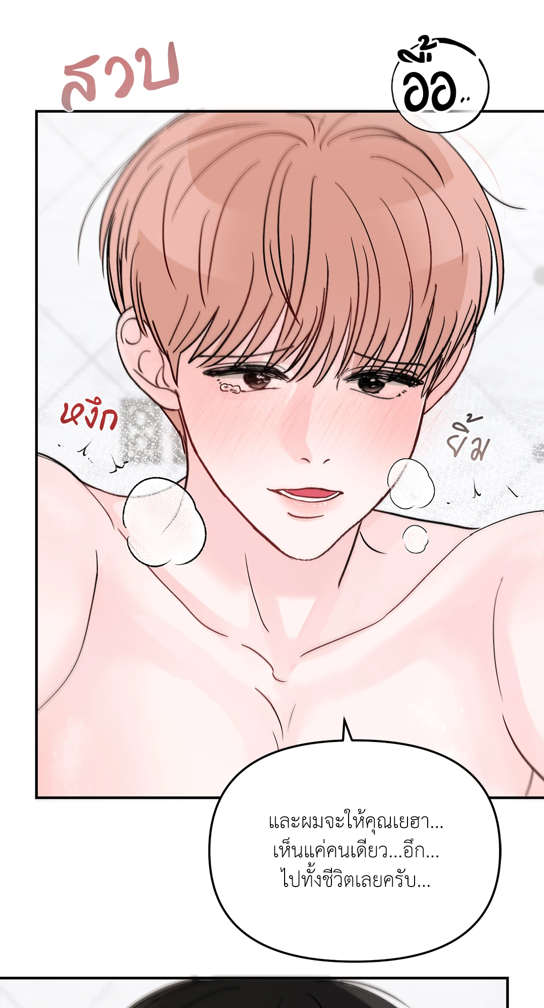 หน้า 62