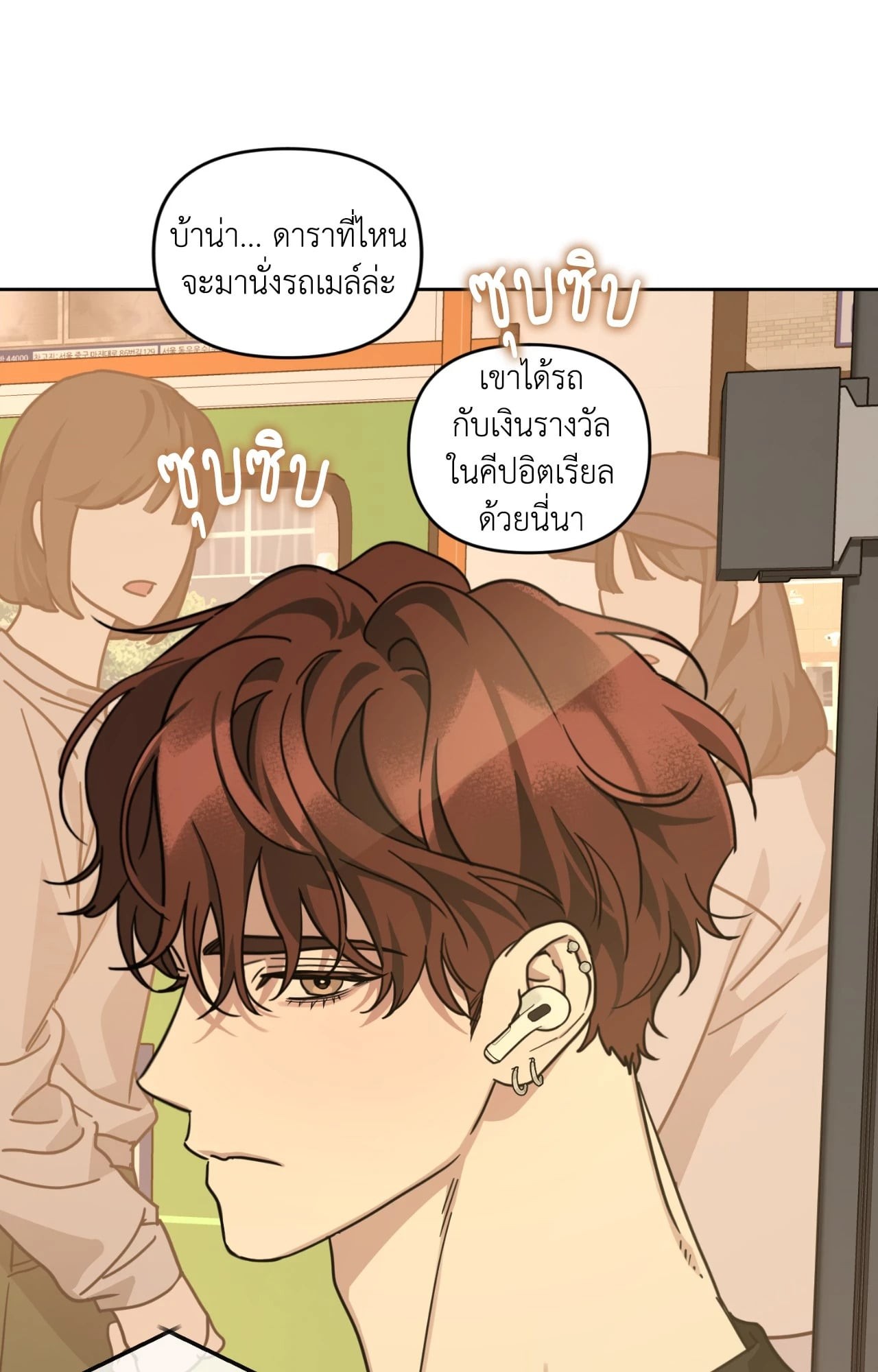 หน้า 91