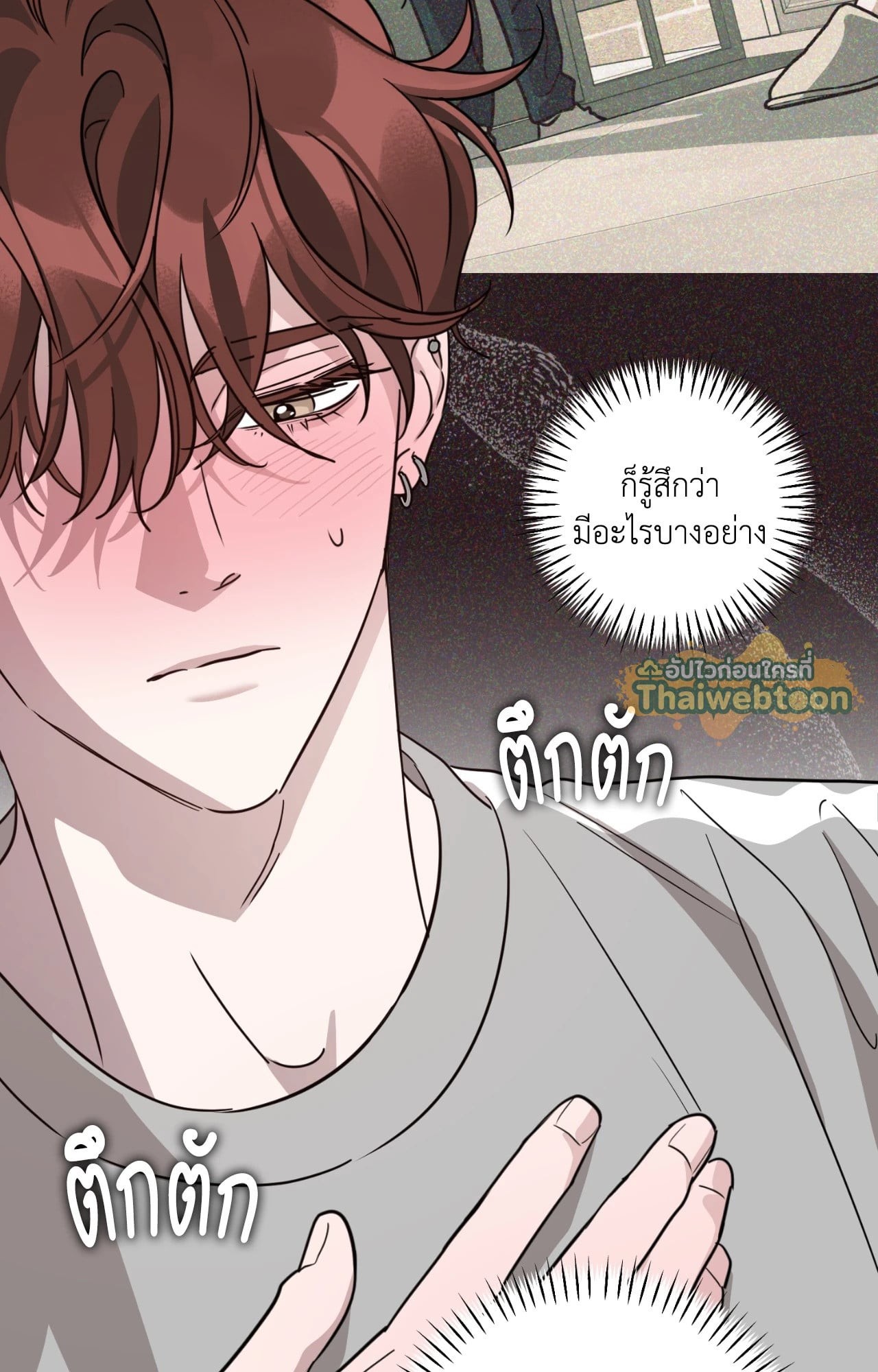 หน้า 47