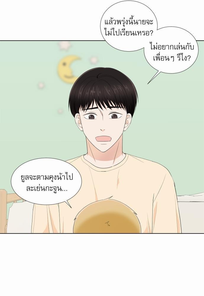 หน้า 69