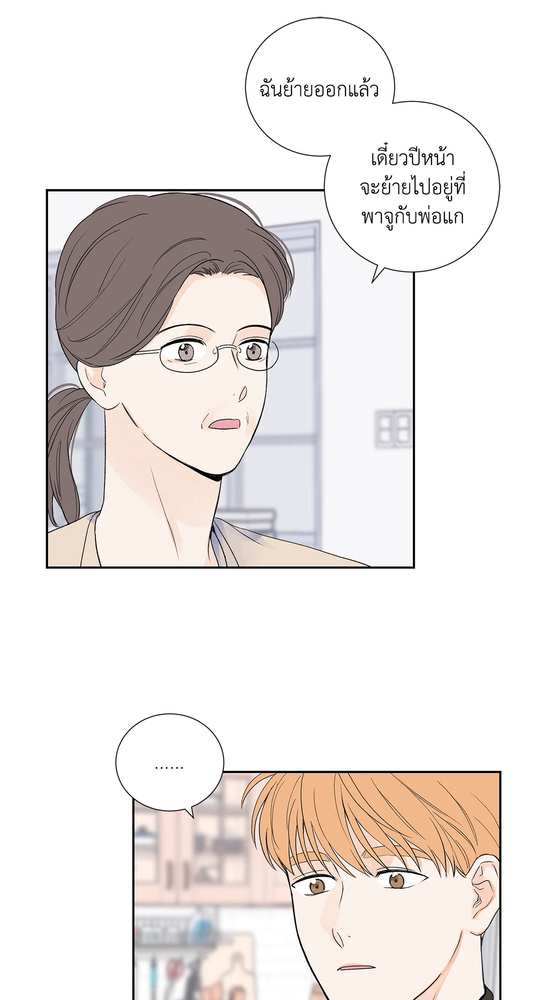 หน้า 26