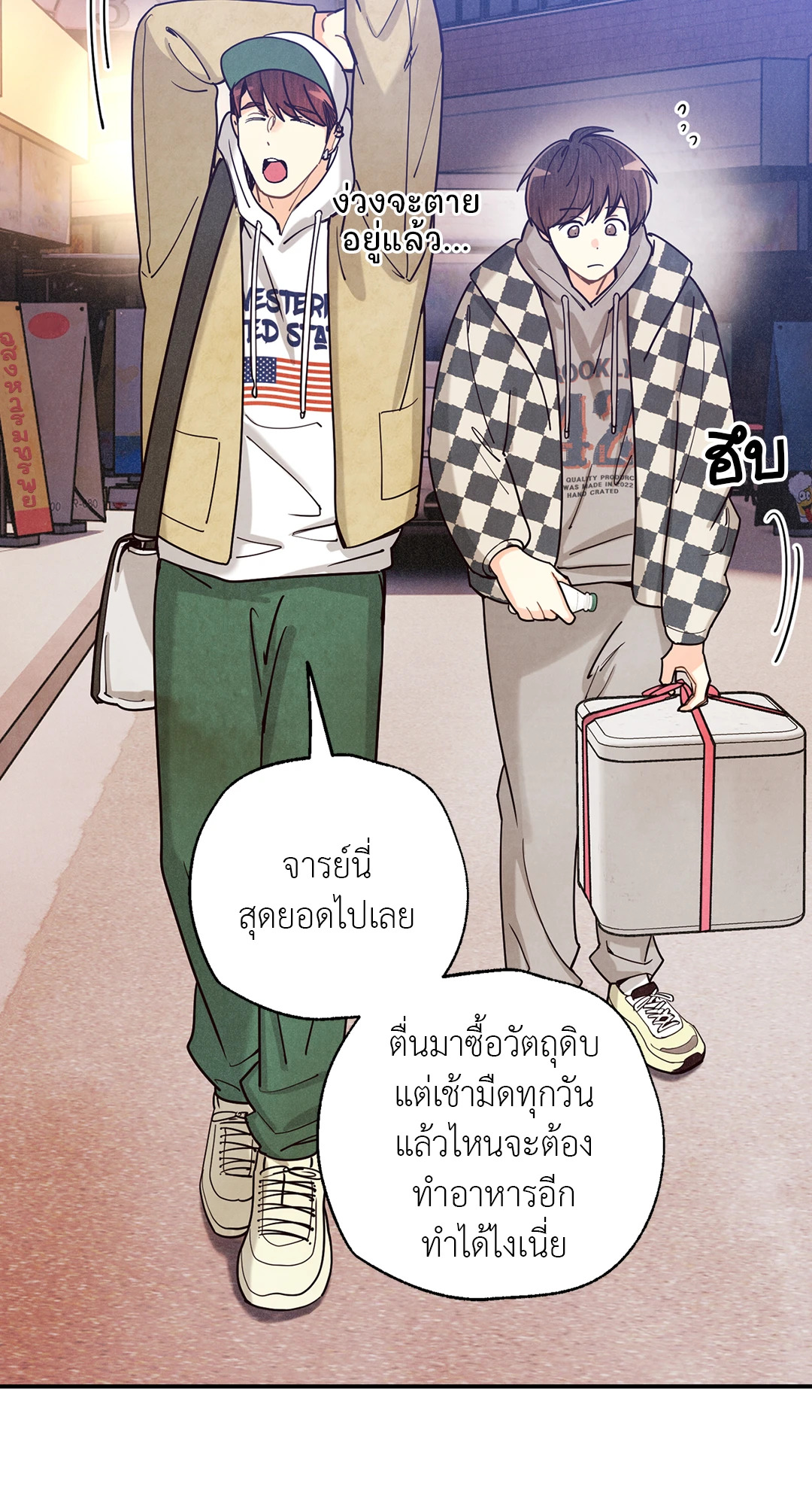 หน้า 58
