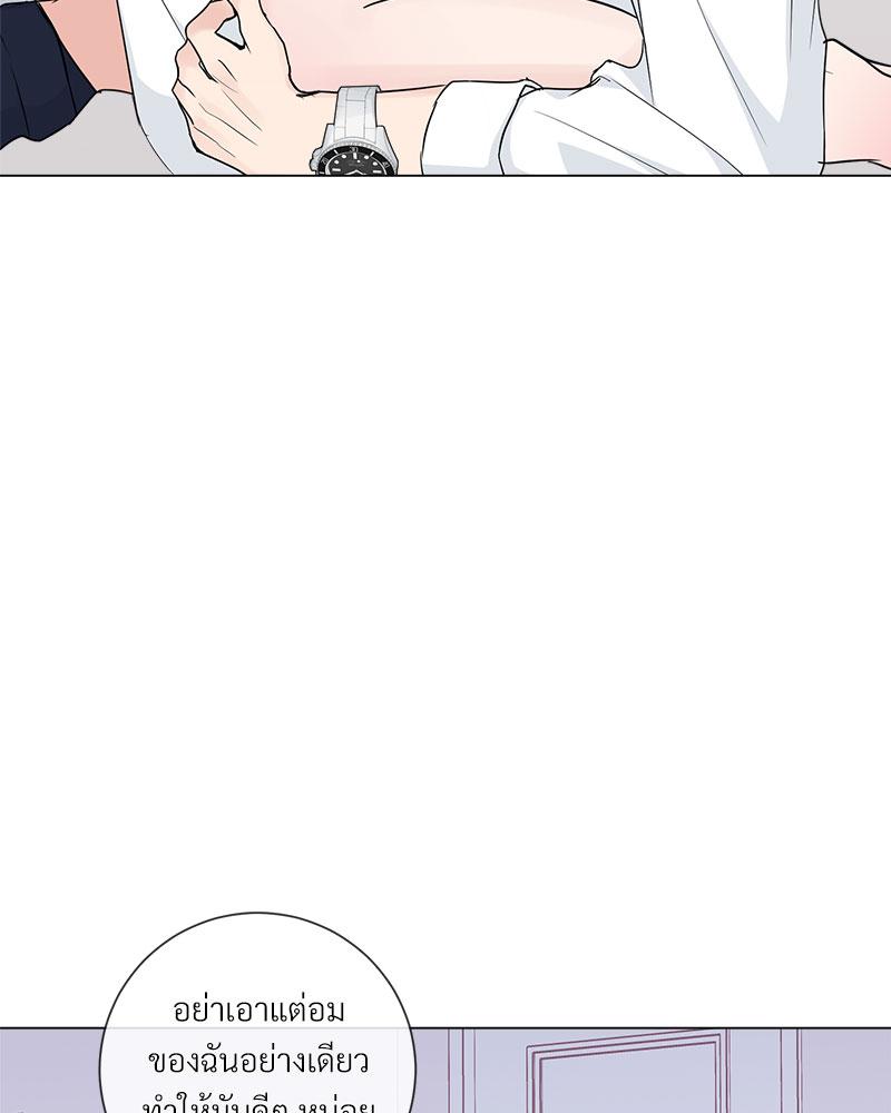 หน้า 99