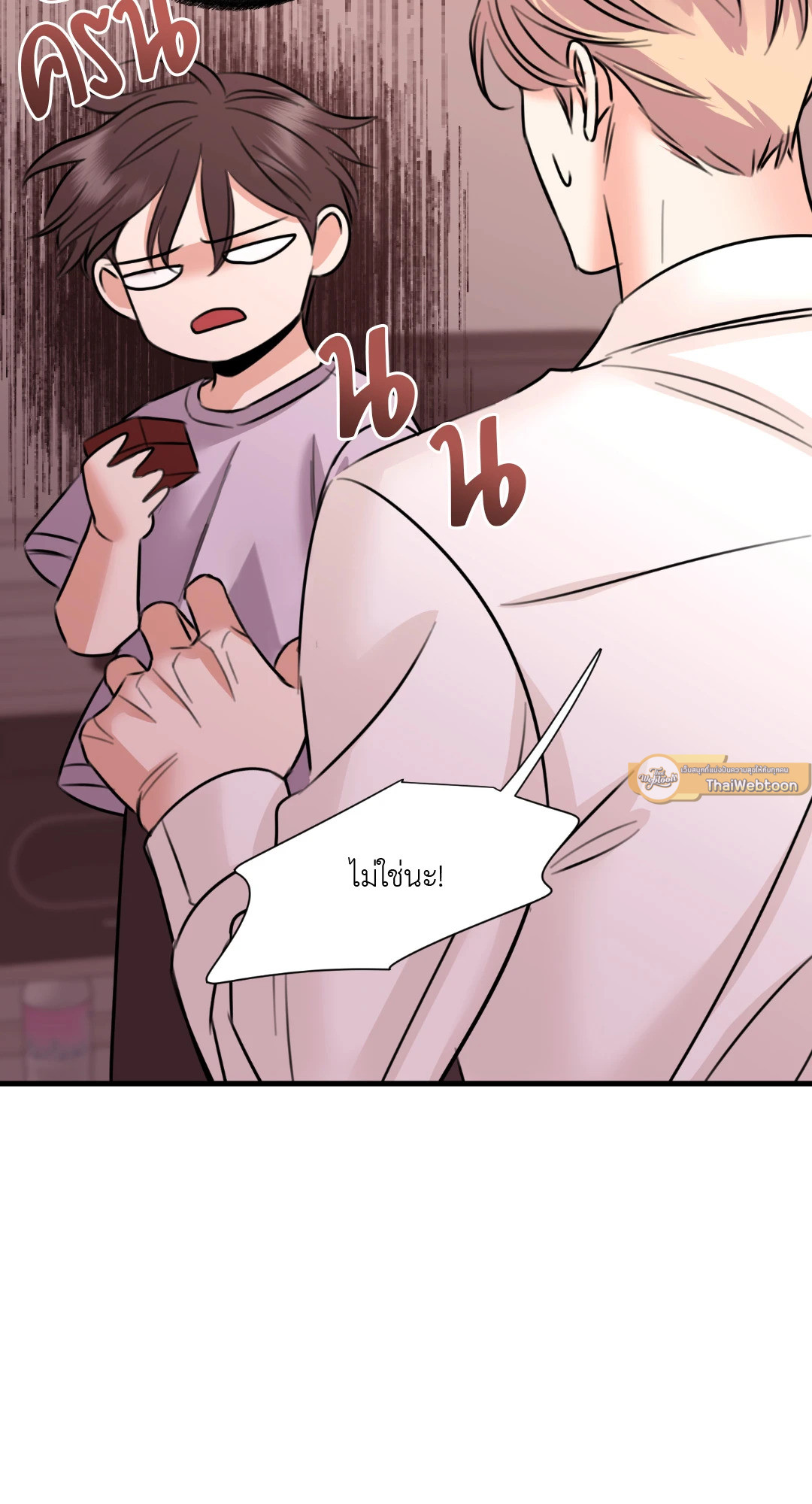 หน้า 75