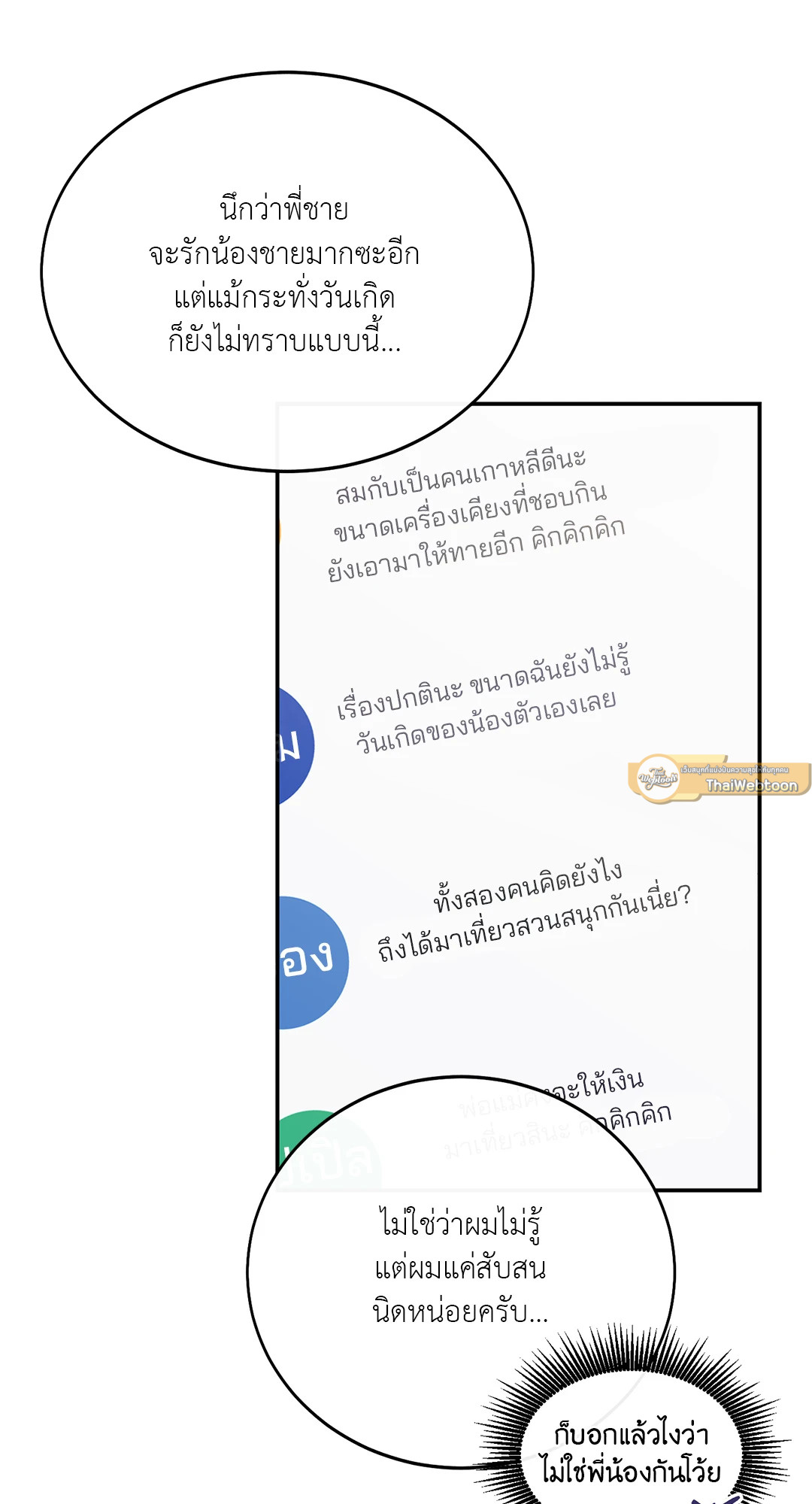 หน้า 63