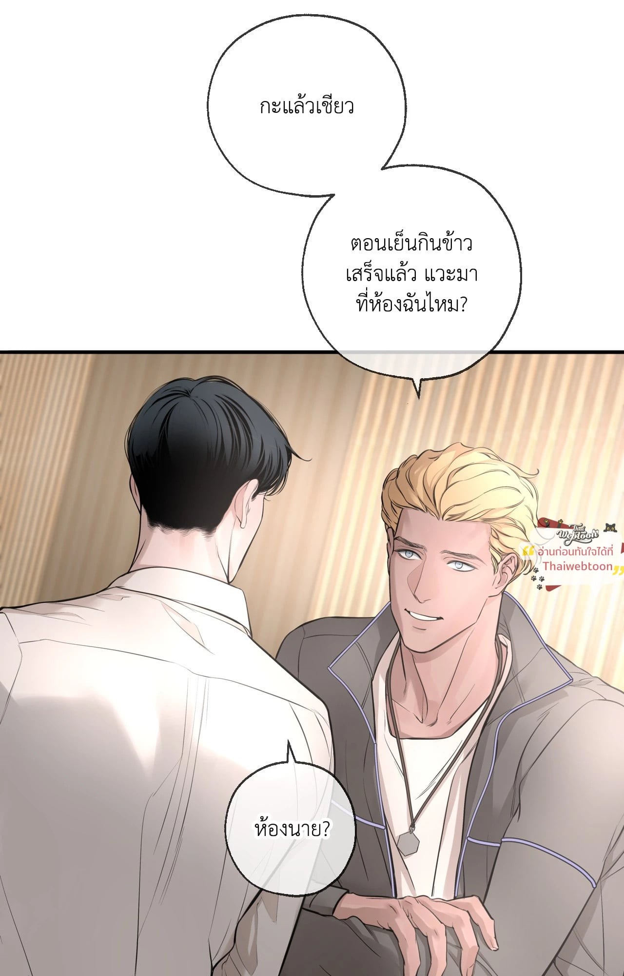 หน้า 35