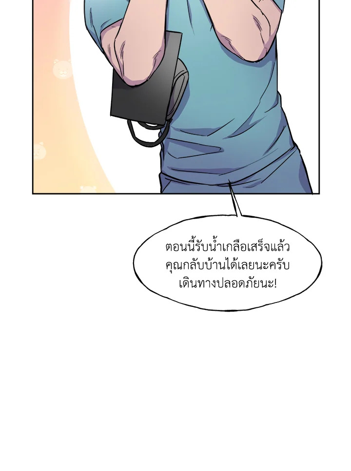 หน้า 101