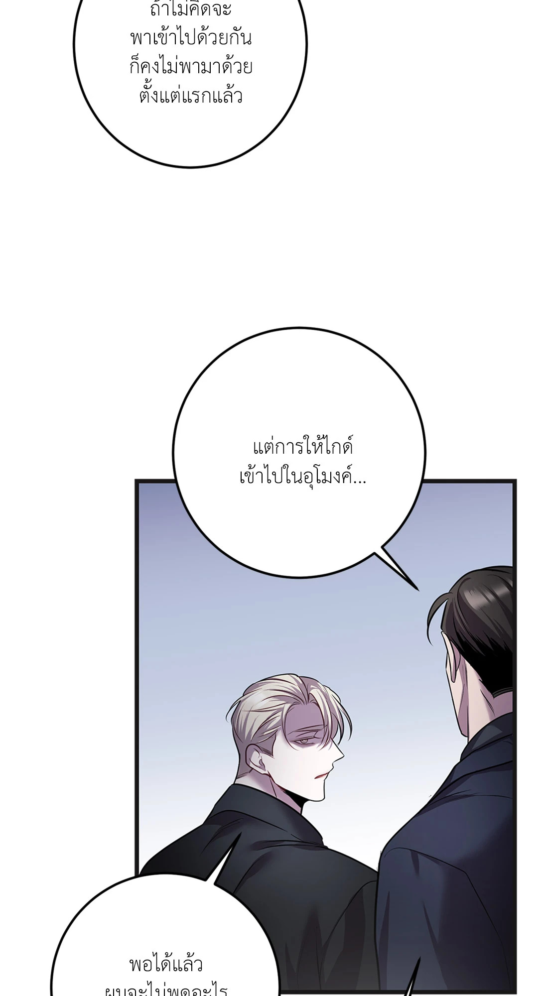 หน้า 80