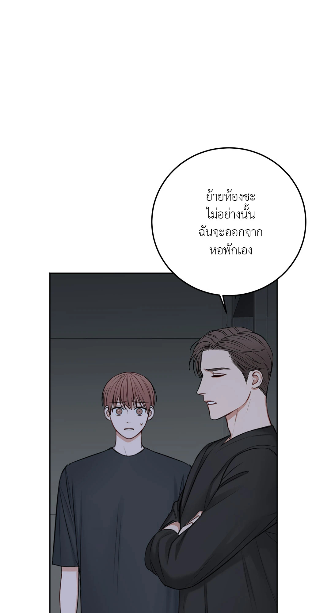 หน้า 57