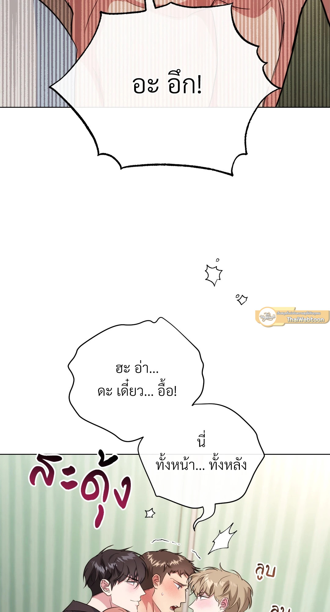 หน้า 72