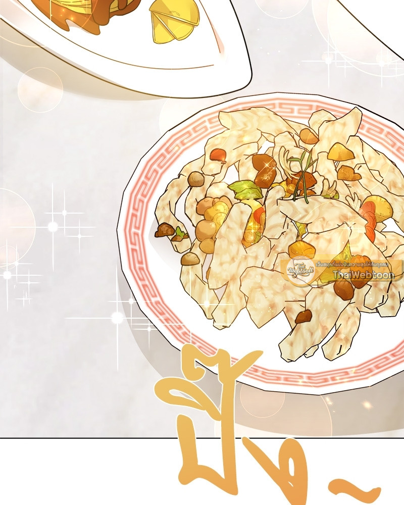 หน้า 97
