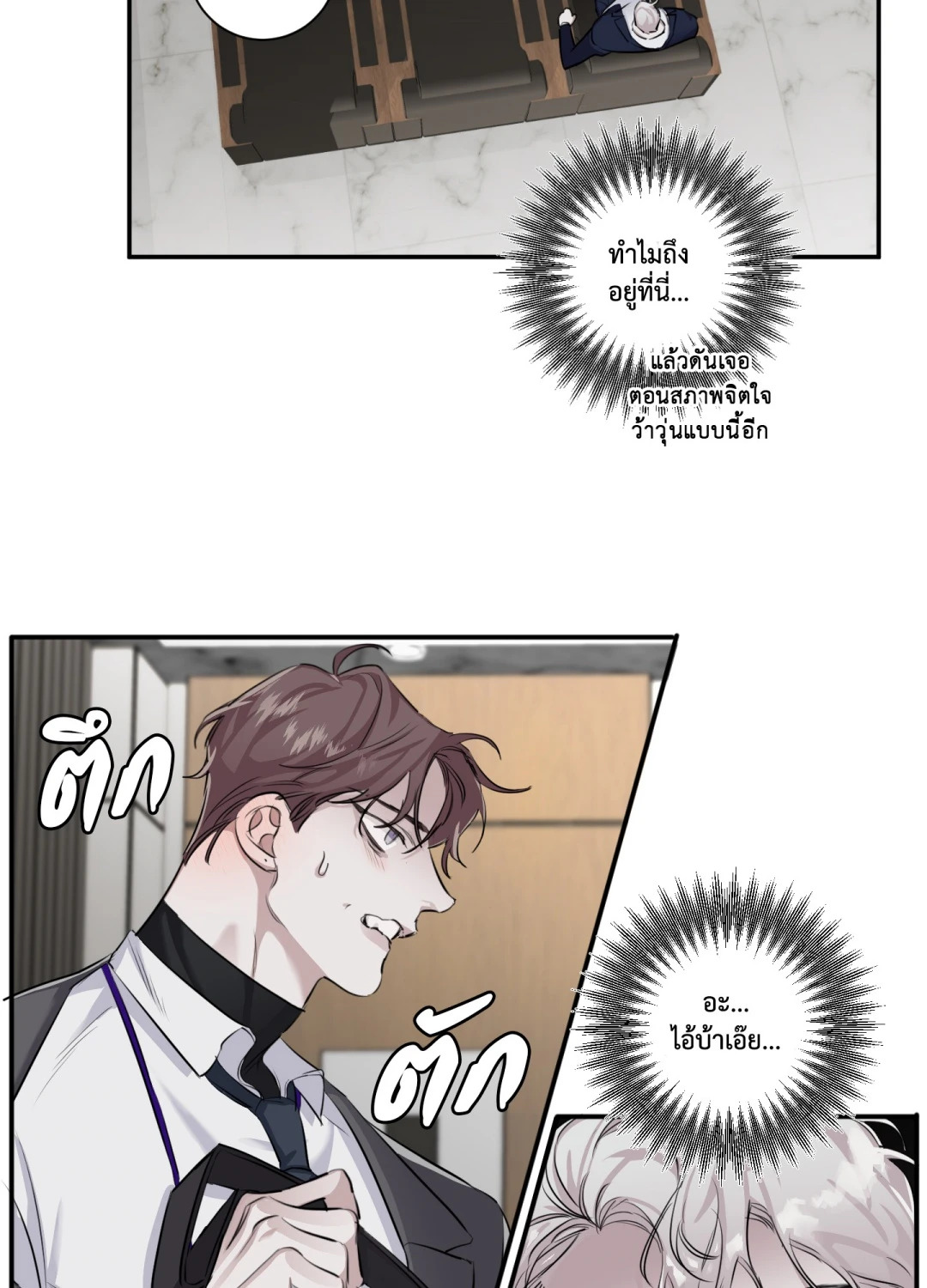 หน้า 68