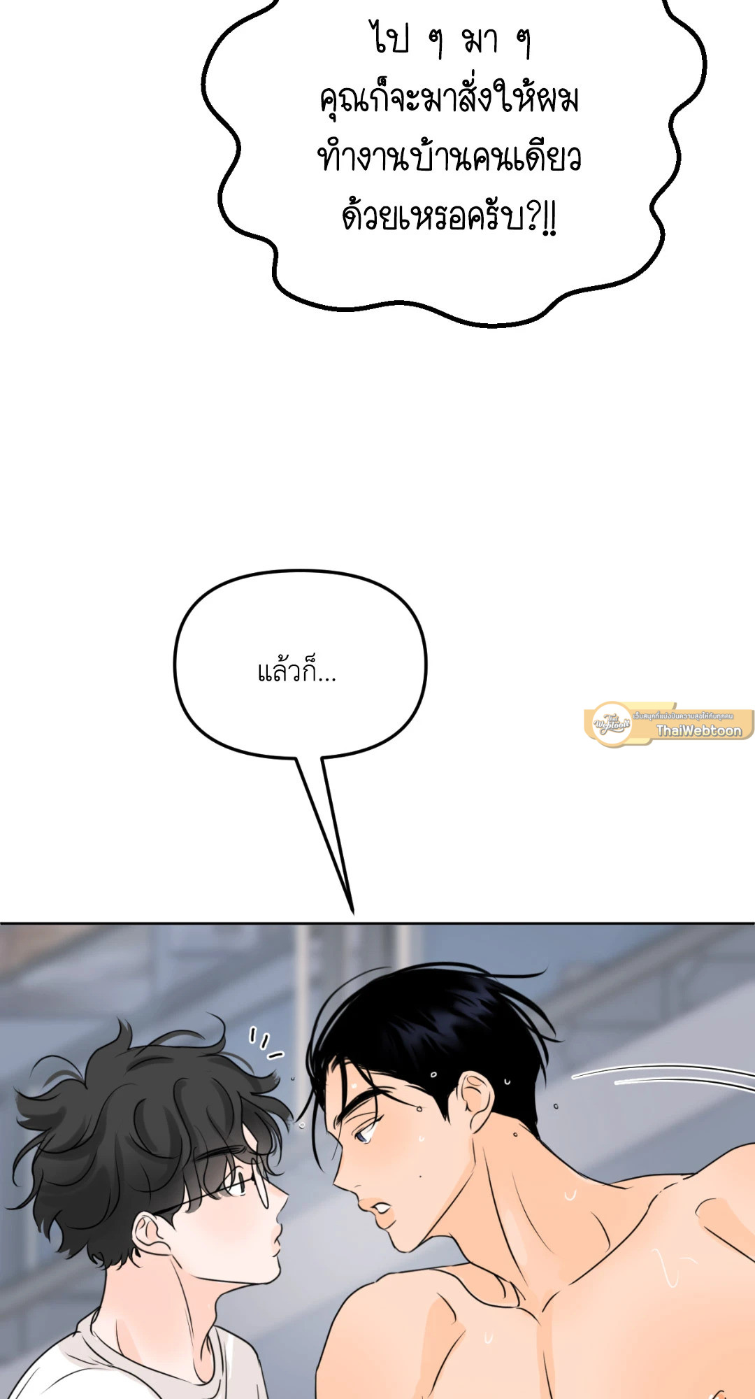 หน้า 65