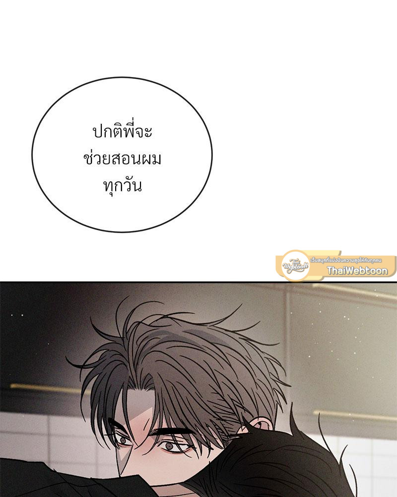 หน้า 101
