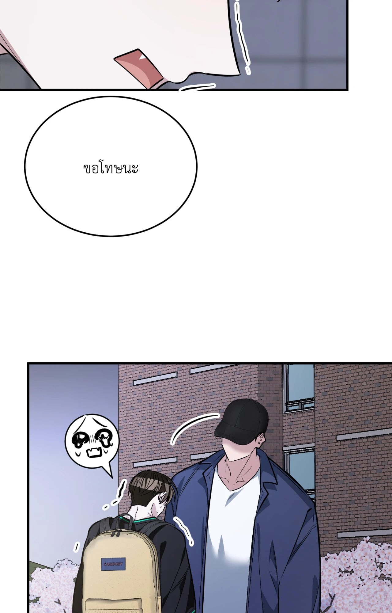 หน้า 124