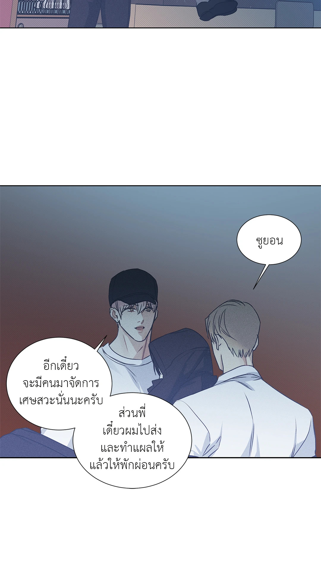 หน้า 44