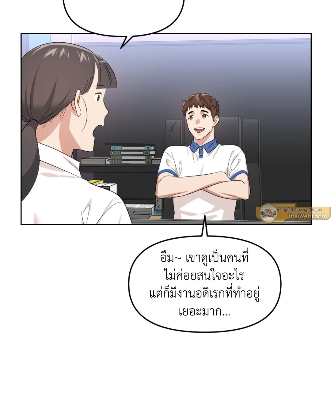 หน้า 44