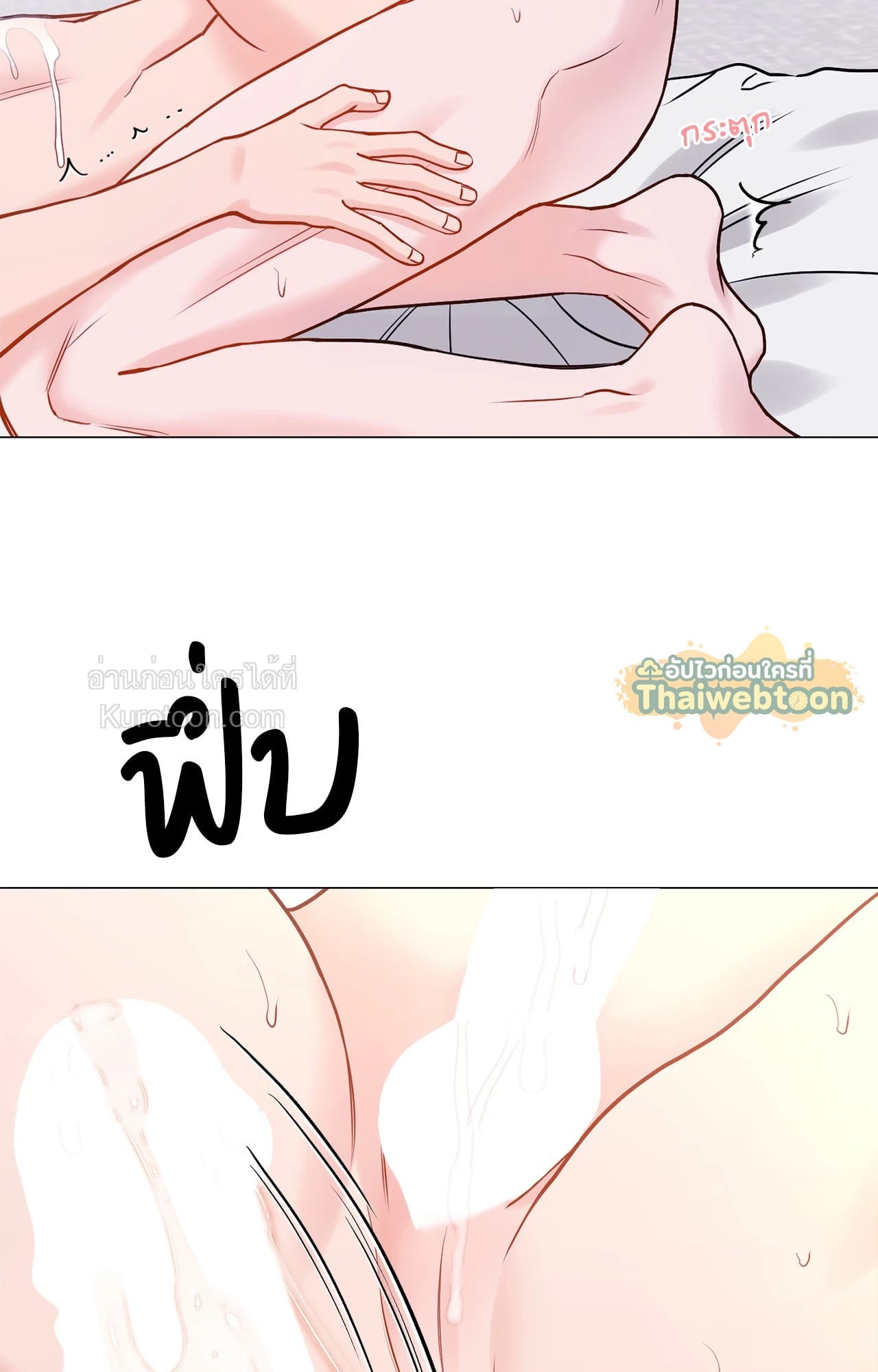 หน้า 65