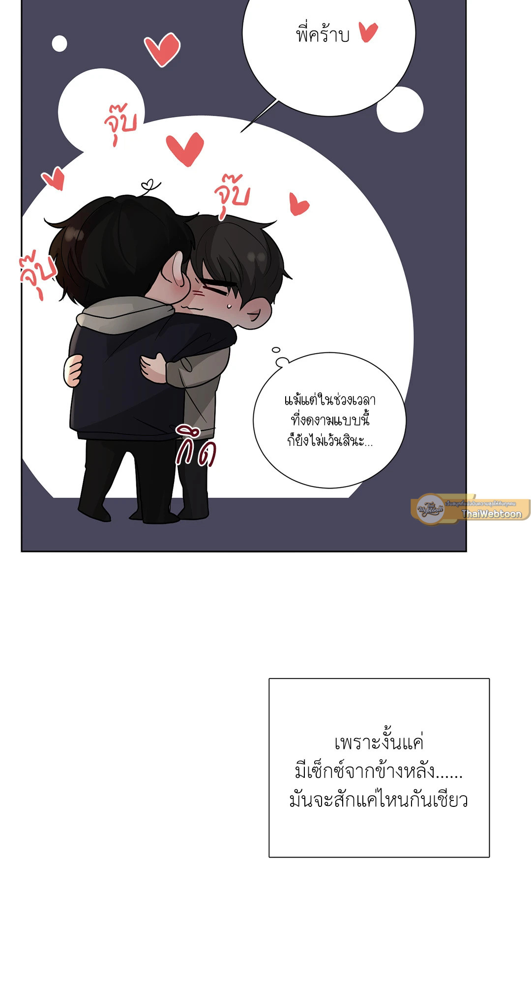 หน้า 76
