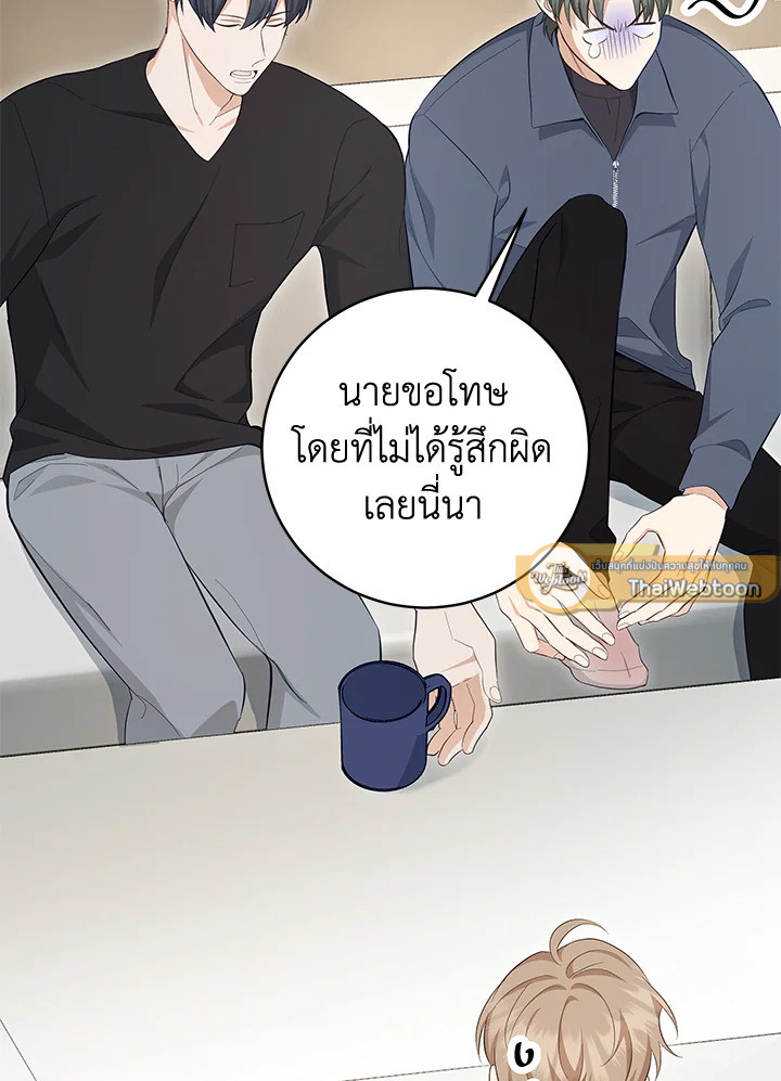 หน้า 86