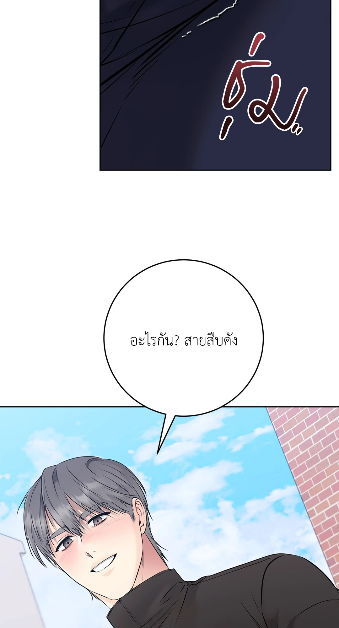 หน้า 61