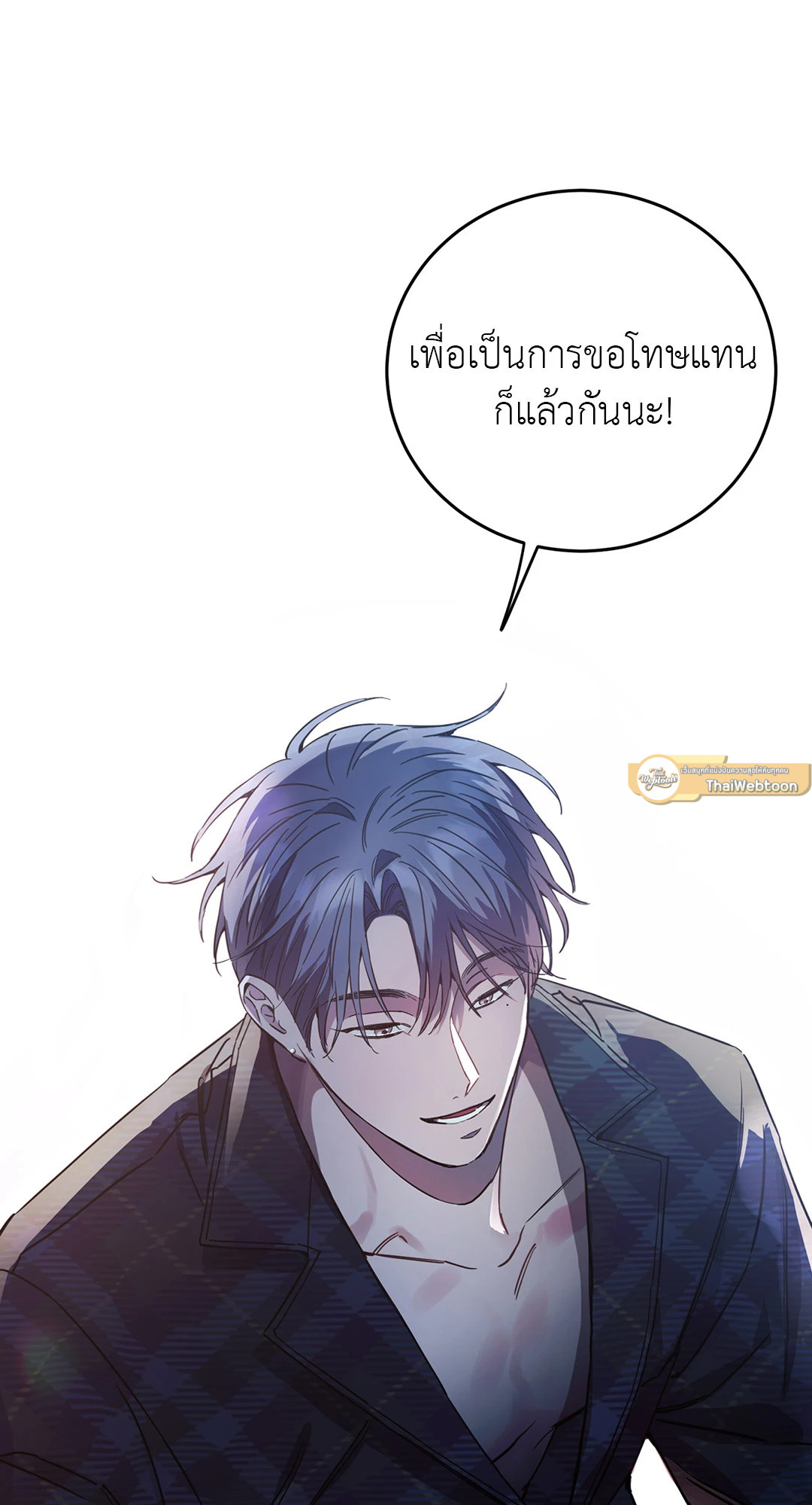 หน้า 103